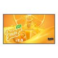 LG 43UH5Q 43-inch 4K UHD Digital Signage Panel