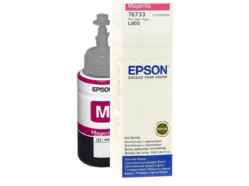 Epson 673 Ink Bottles Magenta 70ml EcoTank L800 /810 / 850 / 1800
